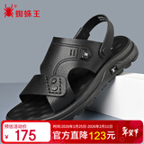 蜘蛛王凉鞋男士拖鞋夏季休闲透气沙滩鞋牛皮舒适防滑两穿凉拖 黑色 43