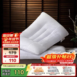 富安娜家纺枕头芯颈椎枕决明子草本枕芯抗菌枕头舒睡一对装74*48cm白