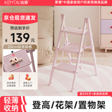 肯泰梯子家用梯加厚踏板室内登高人字梯折叠梯多功能梯凳三步F1W-F3S