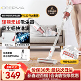 德尔玛（Deerma）【套餐】吸尘器+TB500喷水拖把 无线吸尘器VC20Plus家用手持轻量化吸尘器充电大功率 宠物