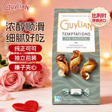 吉利莲 榛子夹心巧克力 115g 分享装 进口零食 女生日礼物