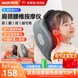 奥克斯（AUX）颈椎按摩器肩颈腰背按摩枕头肩颈按摩器腰部按摩仪全身自动揉捏热敷年货节送长辈父母生日礼物实用 【充电礼盒款】20个按摩头+3D立体按摩+红光热敷