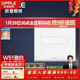 欧普照明（OPPLE）开关插座嵌入式暗装家用墙壁开孔插空调86型带开关白色面板 空白面板
