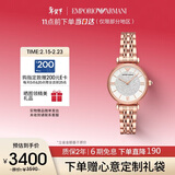 EMPORIO ARMANI阿玛尼手表女士 满天星时尚镶钻石英腕表情人节礼物送女友AR11244