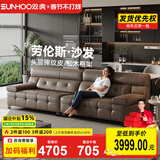 双虎劳伦斯沙发客厅现代简约头层牛皮小户型轻奢直排真皮沙发28SF108 2.65米【头层黄牛皮】【B松露咖】