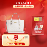 蔻驰（COACH）女包mollie25托特包手提包时尚单肩斜挎包【正品保证】 【冰川白色】CV965 IMXU5