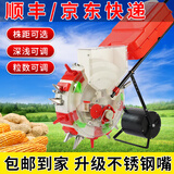 智耕田玉米播种机施肥一体机种玉米花生黄豆专用手推播种神器多功能自动 种肥一体款丨双口五嘴苗距34公分丨约一尺丨不能调距