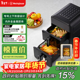 西屋（Westinghouse）双层空气炸锅全金属腔体14L超大容量电烤炉上下双热源多功能电烤箱 WKZ050