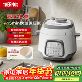 膳魔师（THERMOS）【新年礼物】电压力锅陶瓷釉不粘内胆 多功能小型百膳锅 1-2人家用自动排气智能预约 EHA-4523E-W