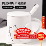 拜杰白色马克杯早餐水杯陶瓷马克杯带盖大容量牛奶杯咖啡杯情侣杯