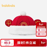 巴拉巴拉宝宝帽子龙年萌趣造型男童女童保暖帽红色喜庆龙头帽208924160205