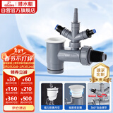 潜水艇（Submarine）XSW-10S洗衣机洗碗机净水器小厨宝前置净水三通多功能下水防臭塞