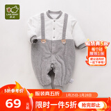 拉比婴儿衣服连体衣秋冬男童女加厚保暖哈衣连帽夹棉宝宝爬服金貂绒 全开灰色 59cm