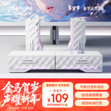COLORFIRE电脑音响音箱 家用桌面台式机笔记本游戏音箱 RGB炫酷灯效 可拆分体式音响 白色 FS-D2101