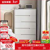全友家居现代简约斗柜卧室床尾收纳客厅储物玄关柜五斗橱家具国家补贴 灰白|0.8m五斗柜 宽大台面+多抽分区+灵活摆放