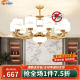 帛瑞科 新中式吊灯客厅灯复式楼大吊灯现代书房卧室餐厅广东中山灯具 10头（防尘灯罩+全光谱三色）