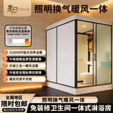 星巳淋浴房整体淋浴房一体式淋浴房卫生间淋浴房一体式室内家用厕所 长1.9米宽1.2米高2.3米【马桶+洗手台淋浴款】