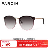 帕森（PARZIN）偏光太阳镜女 复古大框遮阳防晒眼镜 开车驾驶潮墨镜礼物 PZ9913