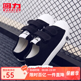 回力童鞋2026秋季儿童帆布鞋女童板鞋幼儿园宝宝小白鞋男童单鞋 黑色（帆布） 35 （参考内长选择）