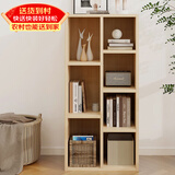 雅美乐书柜组合简易书架落地客厅卧室阳台储物收纳柜 七格柜松木色Y4382