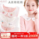 多妙屋女童长袖t恤春秋新款儿童打底衫大童棉薄秋衣女孩上衣洋气童装 常规 兔子 粉色 10209 140cm适合135-145cm