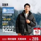森马（Semir）轻松羽绒丨羽绒服男冬季三防外套90绒厚款立领面包服109724113102