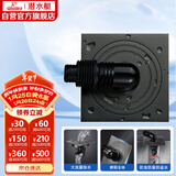 潜水艇（Submarine）MXTF-10黄铜镀镍枪灰色全密封洗衣机浴室柜防臭地漏 50管径