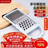 美厨（MAXCOOK）多功能刨丝器 瓜果切丝切片刨粗丝细丝 防切手易收纳MCBF-181