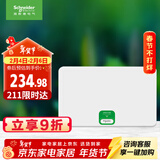 施耐德电气 配电箱空开强电箱18回路白色 家用暗装配线箱套装天朗系列TLA18B