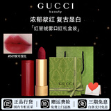 古驰（GUCCI） 口红绒雾哑光208碎花丝润套装唇釉505217生日礼物圣诞礼物送女生 绒雾口红 509#安可拉红
