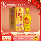 牛栏山 百年精品 浓香型白酒 固态纯粮 礼盒款 小酌 聚会 送礼 52度 500mL 1瓶 单瓶装