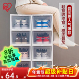 爱丽思（IRIS） 鞋盒aj鞋盒子手办透明收纳盒鞋架收纳箱鞋柜男士球鞋皮鞋整理丝 【46.5码/AJ可装】2只装  特大码