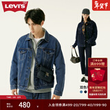 Levi's李维斯情侣同款美式经典复古休闲时尚潮牌修身牛仔夹克外套 中蓝色 M