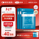可孚颜本舒医用透明质酸钠修复贴5片*3医美术后修复械字号医用面膜