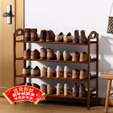 安尔雅鞋架门口楠竹宿舍寝室鞋架子多层鞋柜家用收纳置物架 4层80cm