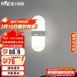 雷士照明（NVC）LED壁灯现代简约长方形床头卧室书房优雅时尚5瓦单头壁灯3000k