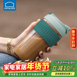 乐扣乐扣（LOCK&LOCK）咖啡杯耐热玻璃水杯子男女学生便携式双饮吸管杯随手杯500ML绿色