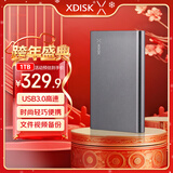 小盘(XDISK)1TB USB3.0金属移动硬盘X系列2.5英寸太空灰 超薄高速便携时尚款文件数据备份存储稳定耐用