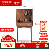 源氏木语实木梳妆台橡木伸缩化妆桌书桌小户型化妆台(胡桃色)0.64米化妆桌