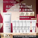 兰蔻轻透水漾防晒乳50ml小白管化妆品礼盒生日礼物新年礼物送女友