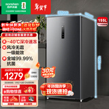 容声（Ronshen）155L立式冰柜家用风冷无霜一级能效节能-40℃深冷速冻抗菌净味小冰箱BD-155WRSY国家补贴