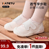 卡特兔学步鞋婴儿机能鞋春新童鞋入园室内鞋宝宝幼儿园小白鞋子X3CE026