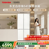 东芝（TOSHIBA）白珍珠521L十字门冰箱541超薄零嵌入大容量一级能效家用无霜GR-RF541WI-PM171国家补贴