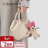 千百度（C.BANNER）牛皮包包女包斜挎包手提包轻奢单肩甜美生日情人节礼物送女友老婆