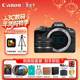 佳能（Canon）佳能r50 入门微单相机 小痰盂人像镜头 Vlog拍摄 4K高清视频 自拍照相 学生旅行家用 扫街旅拍套装