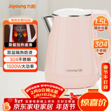 九阳（Joyoung）热水壶烧水壶电热水壶 双层防烫304不锈钢 家用大容量0胶水电热水壶 K15-F626