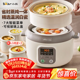 小熊（Bear）电炖锅 电炖盅 隔水炖锅3-4人用 煲汤锅 燕窝炖盅 炖汤锅 炖汤盅 宝宝辅食锅 DDZ-C25X6 4L配蒸笼
