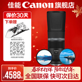 佳能（Canon） 佳能rf800 f11定焦全画幅 超远摄专微镜头适用于EOSRP R5 R6 RF800 F11 +品牌uv滤镜+偏振镜 黑色