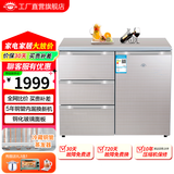 尊贵（ZUNGUI） BCD-210CV 210升 卧式冰箱家用抽屉柜式小型双门橱柜式嵌入式矮电冰箱 酷金