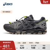 亚瑟士ASICS男鞋女鞋越野舒适户外运动鞋耐磨透气慢跑鞋 GEL-KAHANA 8 蓝灰色(男款) 39